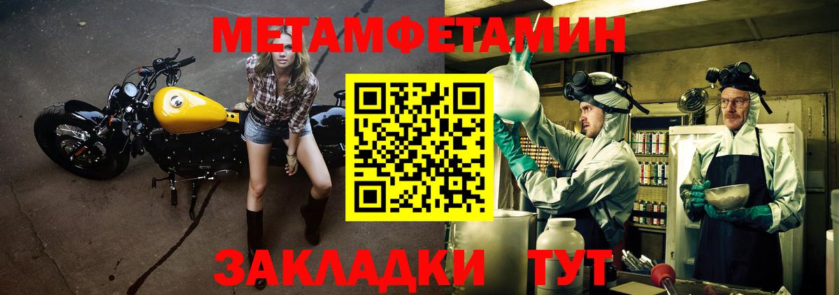 Балтийск  Amphetamine VHQ  Amphetamine  Amphetamine  Вход с VPN 