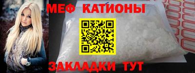 таблы Партизанск