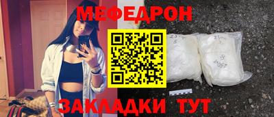 таблы Партизанск