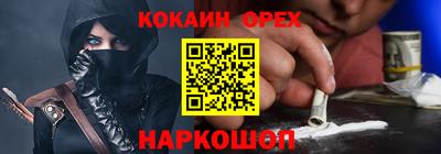таблы Партизанск