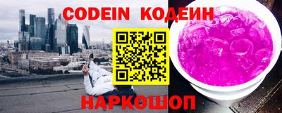 сатива Пенза