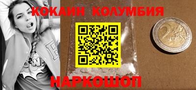 таблы Партизанск