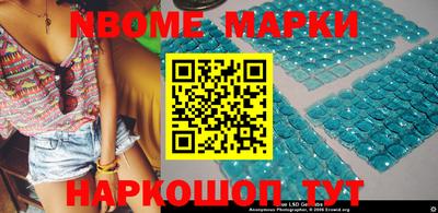 наркотики Первоуральск