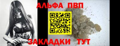 сатива Пенза