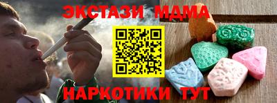 наркотики Первоуральск