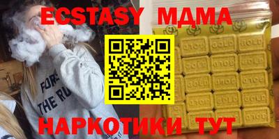 сатива Пенза