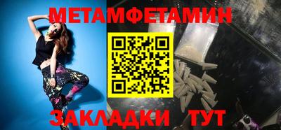 таблы Партизанск