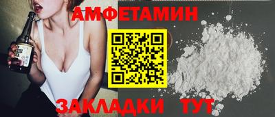 таблы Партизанск