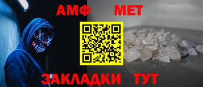 таблы Партизанск