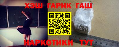 таблы Партизанск