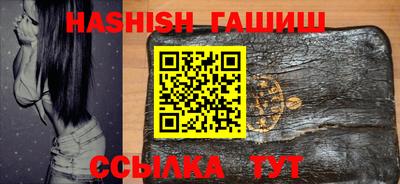 сатива Пенза