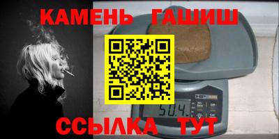 таблы Партизанск
