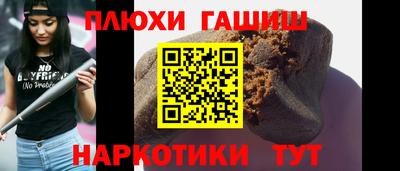 наркотики Первоуральск