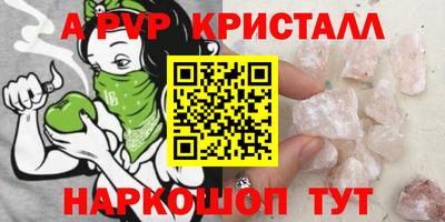 таблы Партизанск