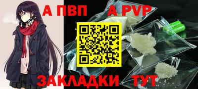 сатива Пенза