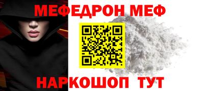 таблы Партизанск
